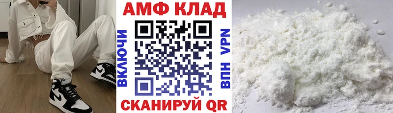 Амфетамин 97%  где найти   Тулун 