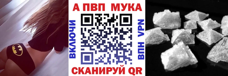 Alfa_PVP Соль  Тулун 