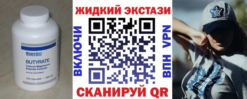 БУТИРАТ BDO 33%  Тулун 