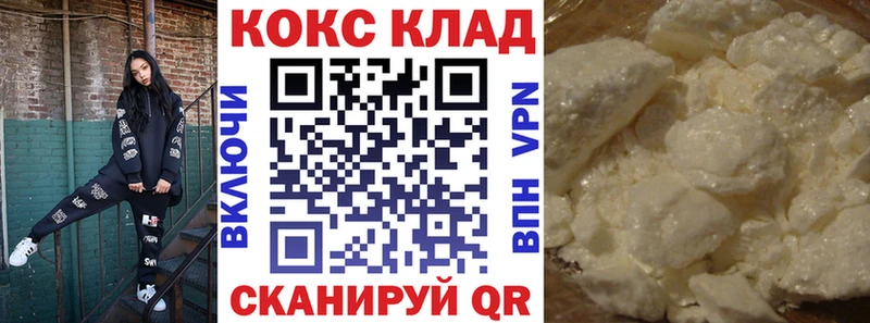 МЕГА tor  Тулун  КОКАИН Fish Scale 