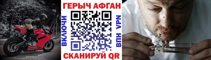 Героин гречка  Тулун 