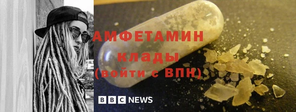 меф Беломорск