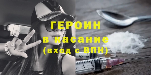меф Беломорск