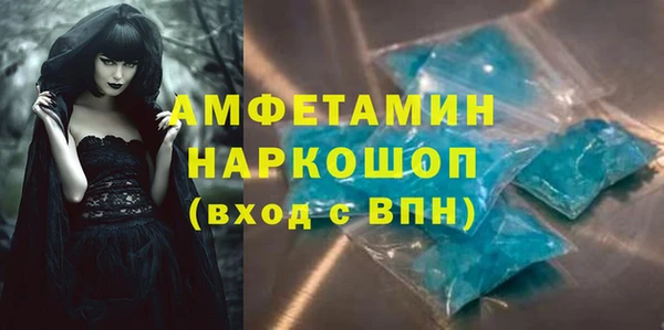 меф Беломорск