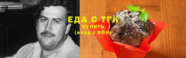 меф Беломорск