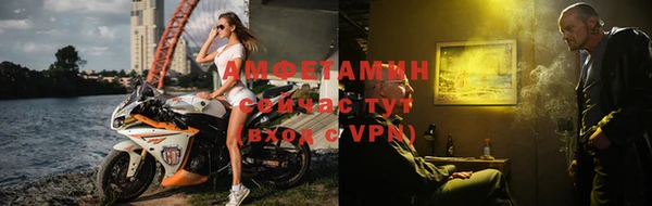 скорость mdpv Белокуриха