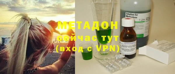 меф Беломорск