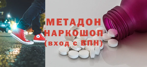 меф Беломорск
