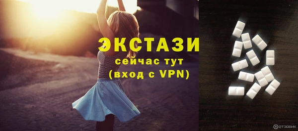MESCALINE Саяногорск