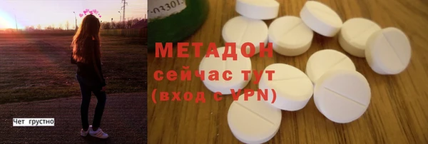меф Беломорск
