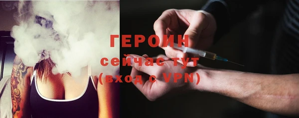 меф Беломорск