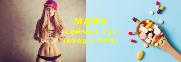 мефедрон мука Россошь