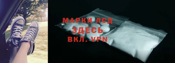 бутик Белоозёрский