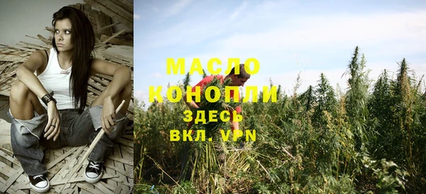 меф Беломорск