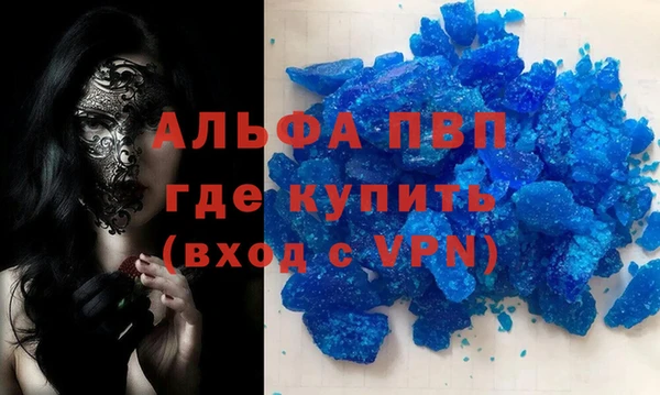 бутик Белоозёрский
