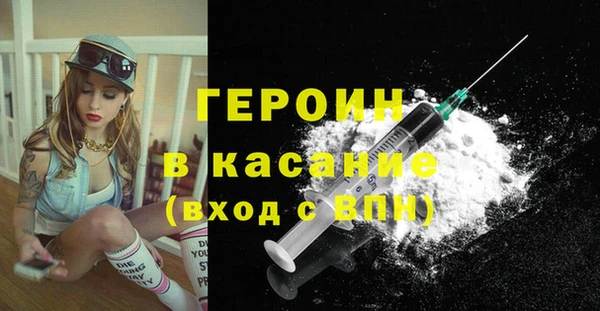 скорость mdpv Белокуриха