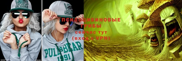 бутик Белоозёрский