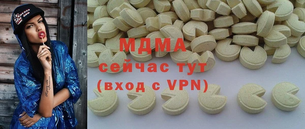 бутик Белоозёрский
