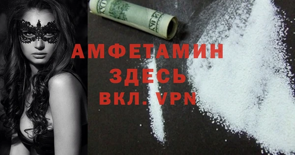 скорость mdpv Белокуриха