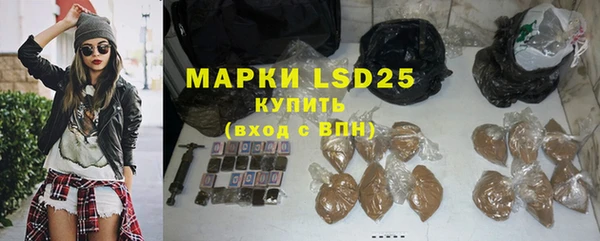 мефедрон мука Россошь