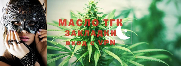 каннабис Сафоново