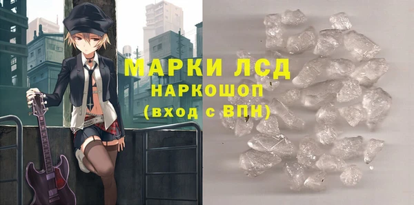 скорость mdpv Белокуриха