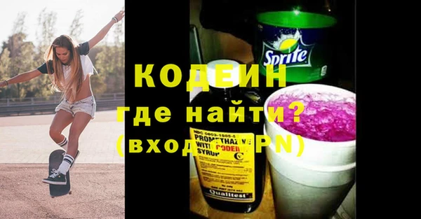 скорость mdpv Белокуриха
