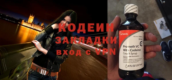 скорость mdpv Белокуриха