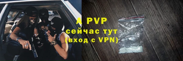 бутик Белоозёрский