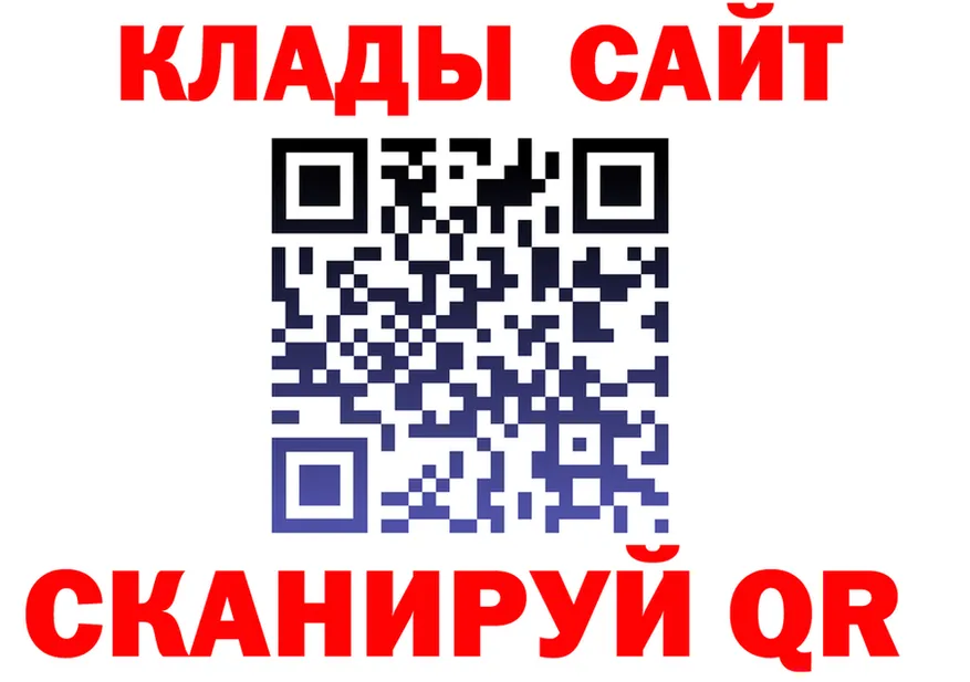 АМФ Premium tor мориарти МЕГА Тулун