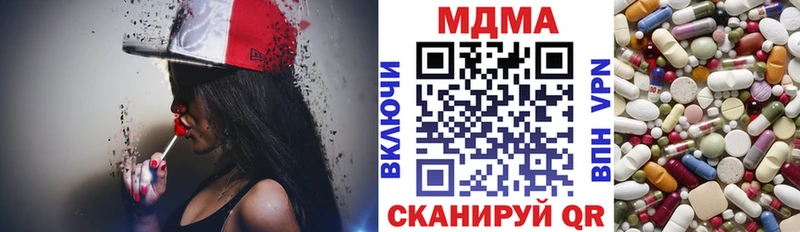 как найти   Тулун  MDMA VHQ 