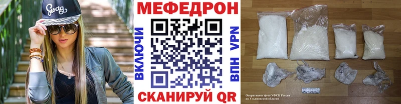 МЕФ 4 MMC  наркошоп  Тулун 