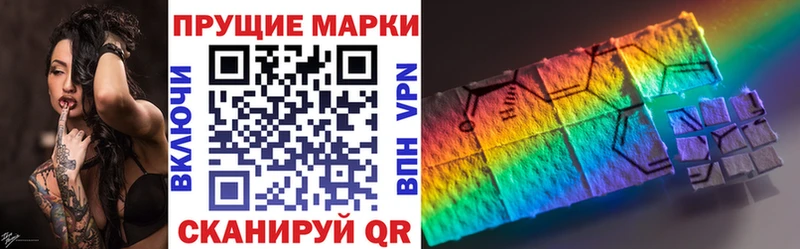 Марки N-bome 1,8мг  Тулун 