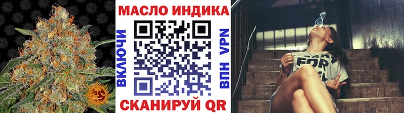 shop как зайти  кракен рабочий сайт  Тулун  Дистиллят ТГК вейп с тгк 